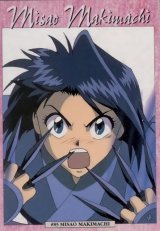 BUY NEW rurouni kenshin - 159293 Premium Anime Print Poster